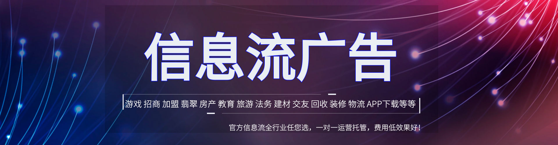 宁化百度搜索推广