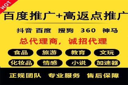 揭秘信息流广告开户转化率提升的秘诀