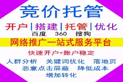 SEM投放实战：打造爆款广告案例